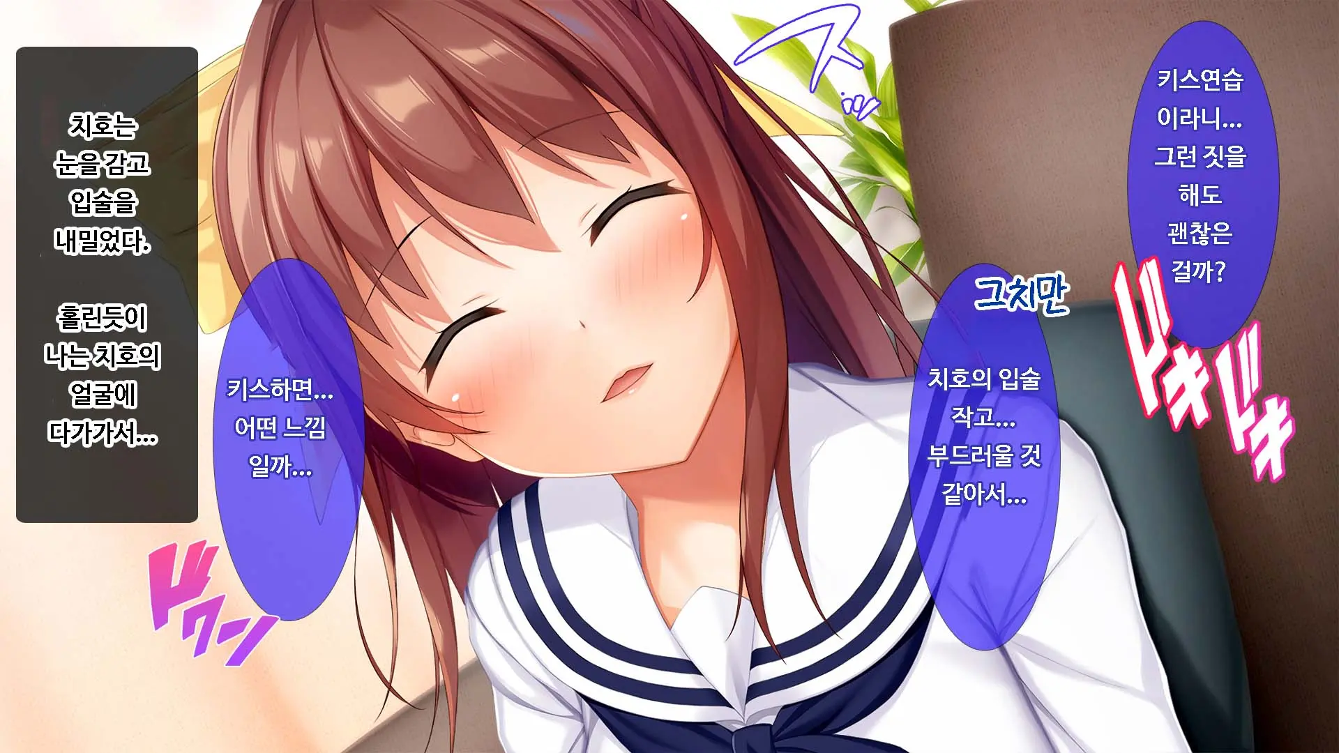 Osananajimi JK Ni Yoru Koi No Nakadashi Lesson Seikatsu ~Doutei No Ore Ga Suki Na Hito To Kokuhaku Sex Suru Made~ | JK소꿉친구의사랑의질내사정레슨성활 ~ 동정인 내가 좋아하는 사람에게 고백섹스할 때까지~